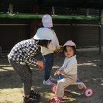 「いっしょにあそぼ！」　ひよこぐみ　(0歳児)